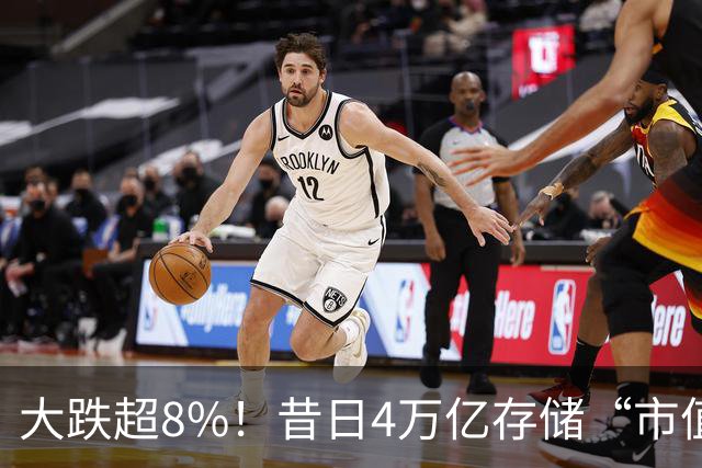 大跌超8%！昔日4万亿存储“市值一哥”，两个月市值蒸发1.3万亿，还会跌吗？